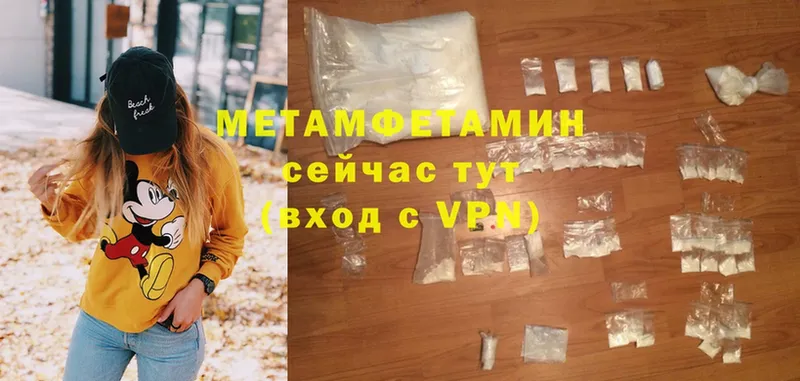 Где купить Беслан АМФЕТАМИН  Метамфетамин  Мефедрон  ГАШИШ  Кокаин 