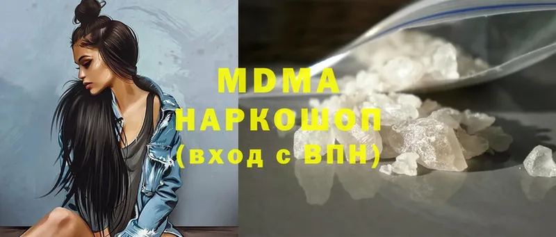 магазин продажи   Беслан  MDMA crystal 